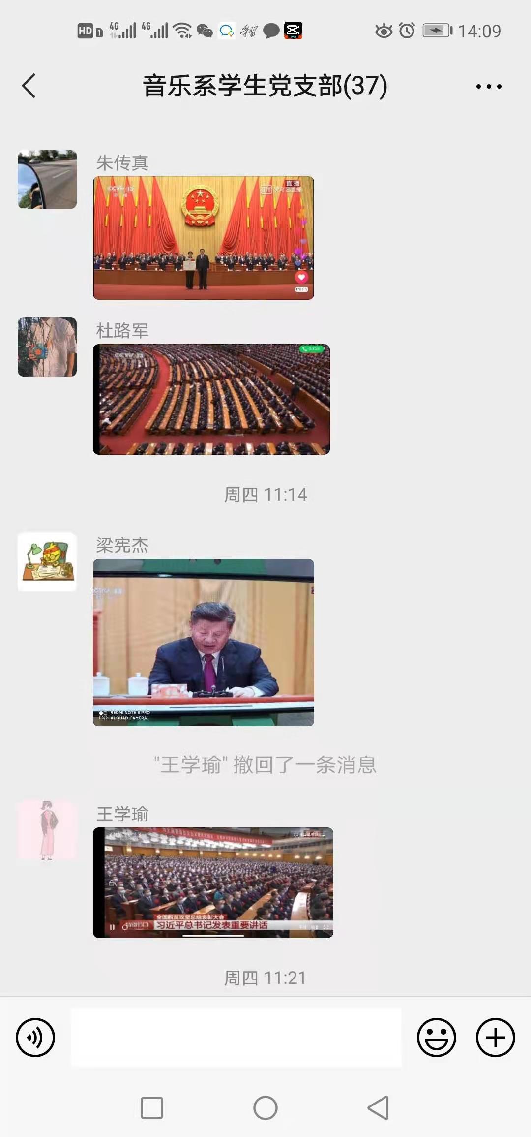 微信图片_202102271412431.jpg