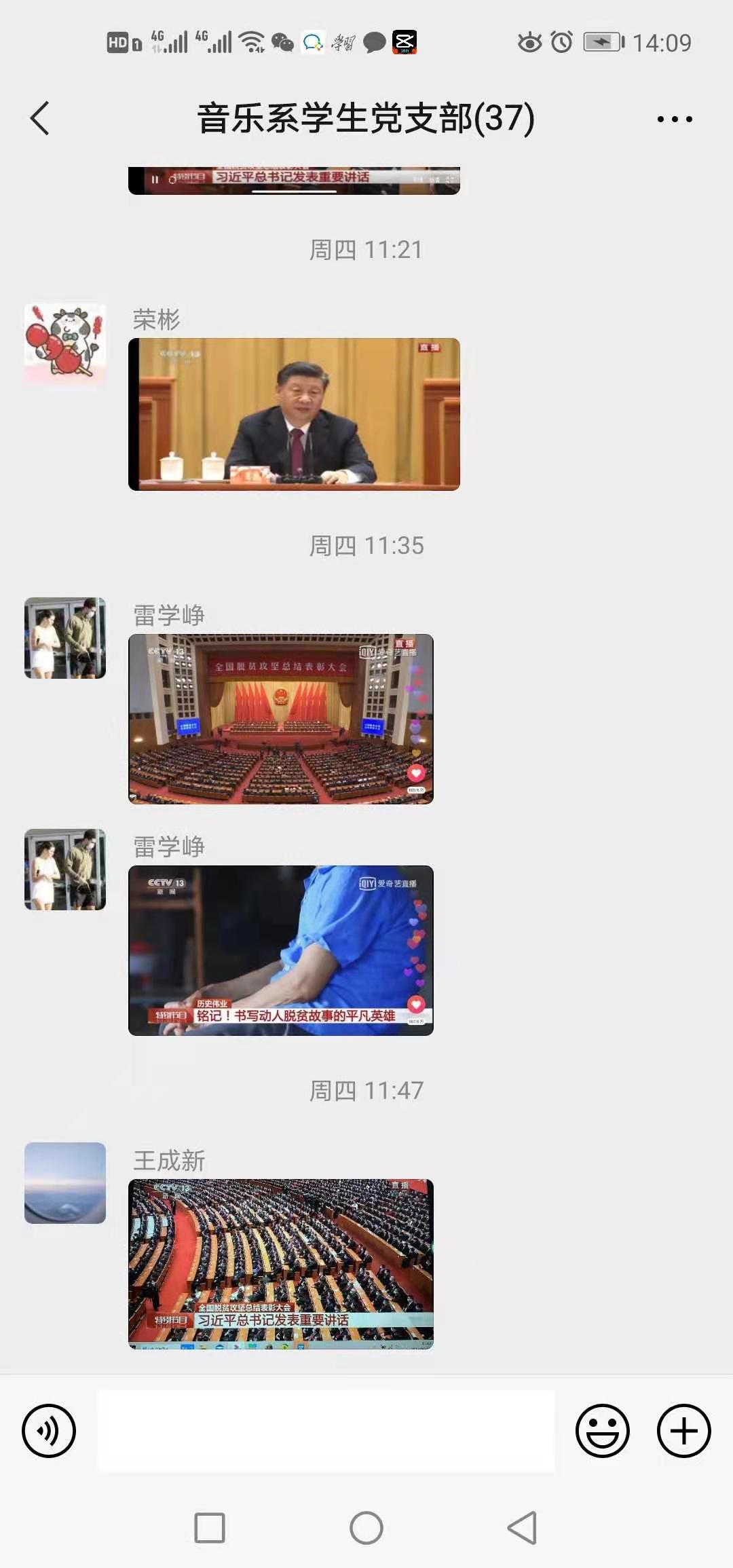 微信图片_20210227141243.jpg